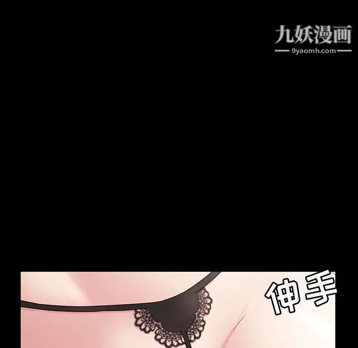 神级模特第18话