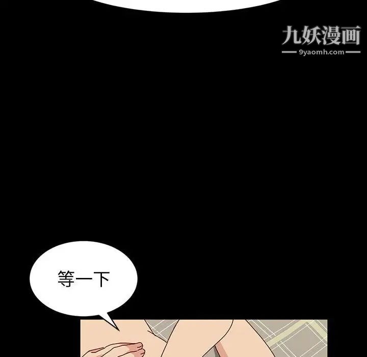 神級模特第18話