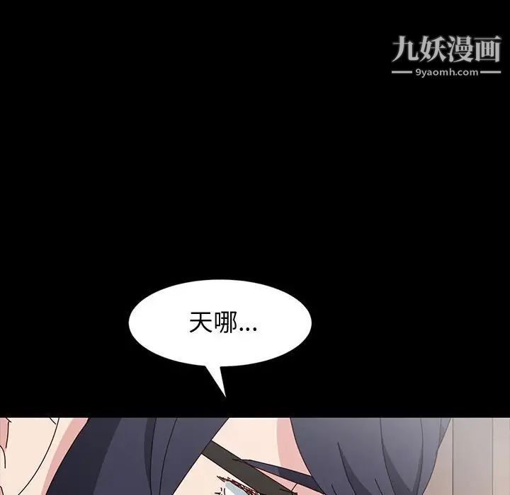 神級模特第18話