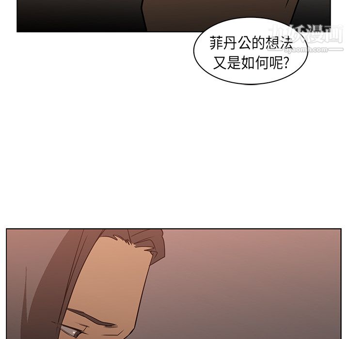 PainKiller-正义的背后第24话