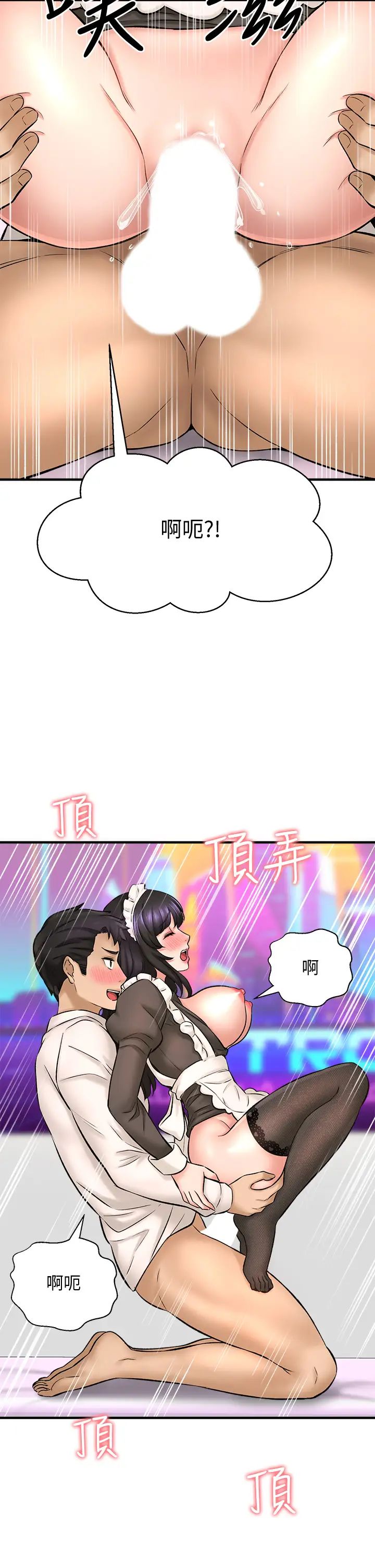 是誰偷上他的?第28話-快插我淫水氾濫的小穴!