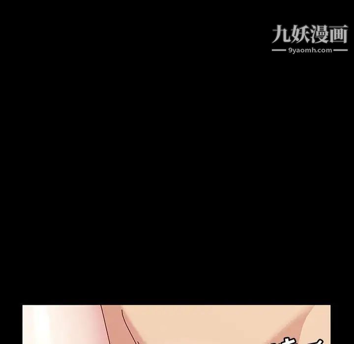 神级模特第18话
