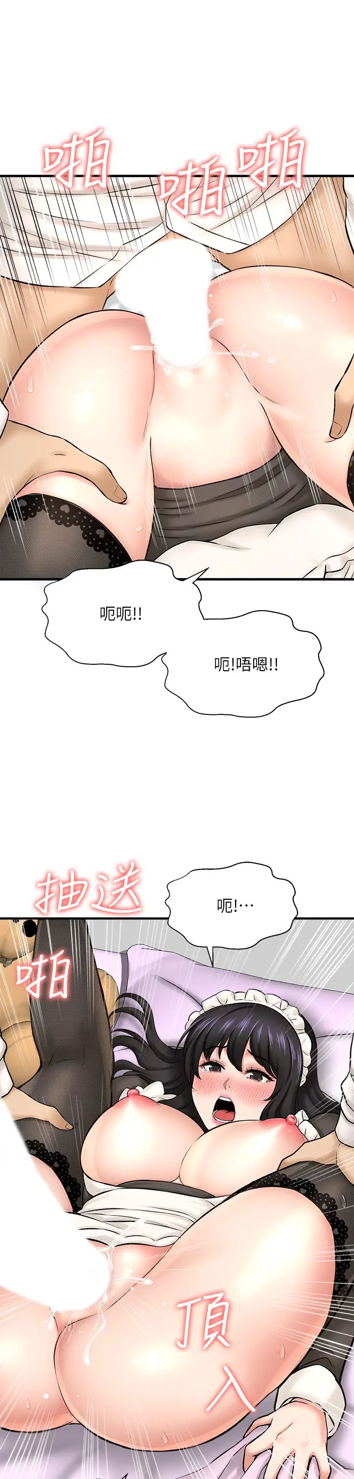 是誰偷上他的?第28話-快插我淫水氾濫的小穴!