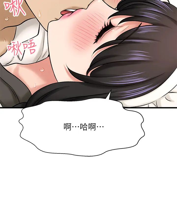是谁偷上他的?第28话-快插我淫水氾滥的小穴!