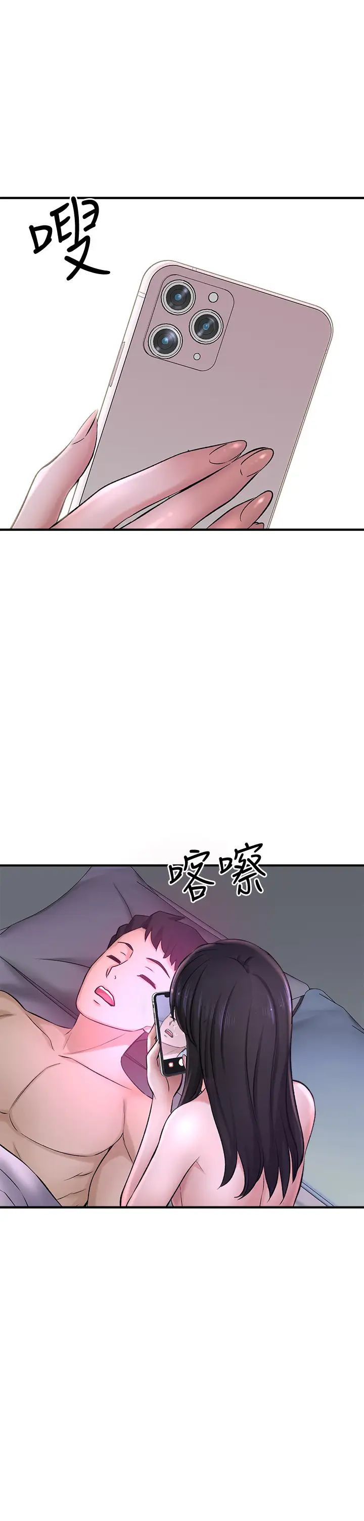是谁偷上他的?第28话-快插我淫水氾滥的小穴!