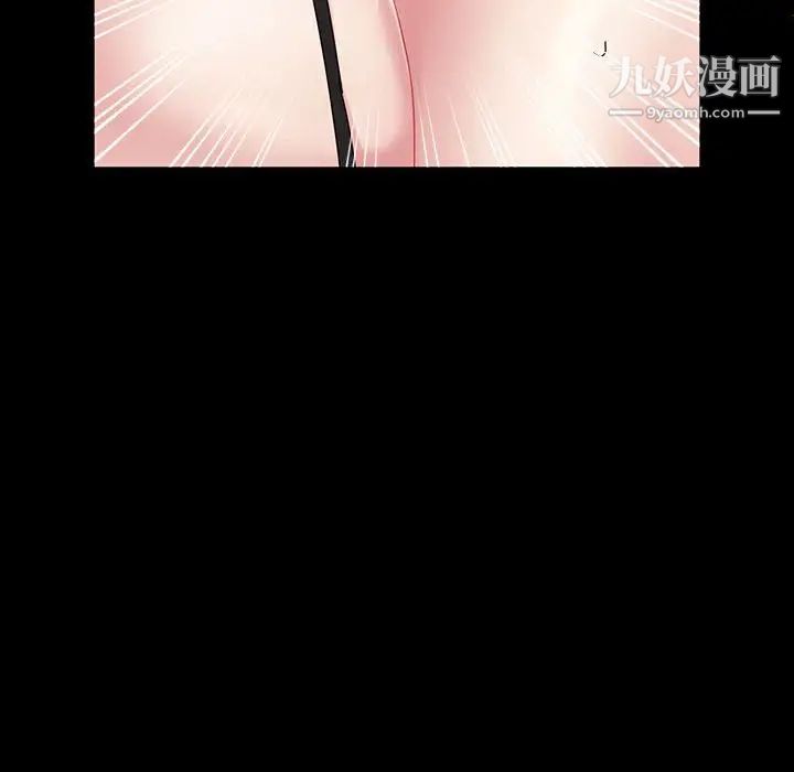 神級模特第18話