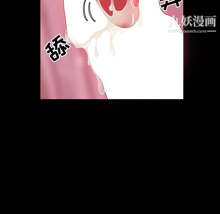 神級模特第19話