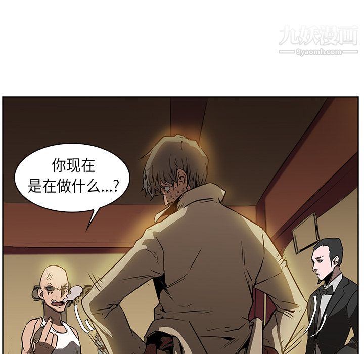 PainKiller-正義的背後第25話