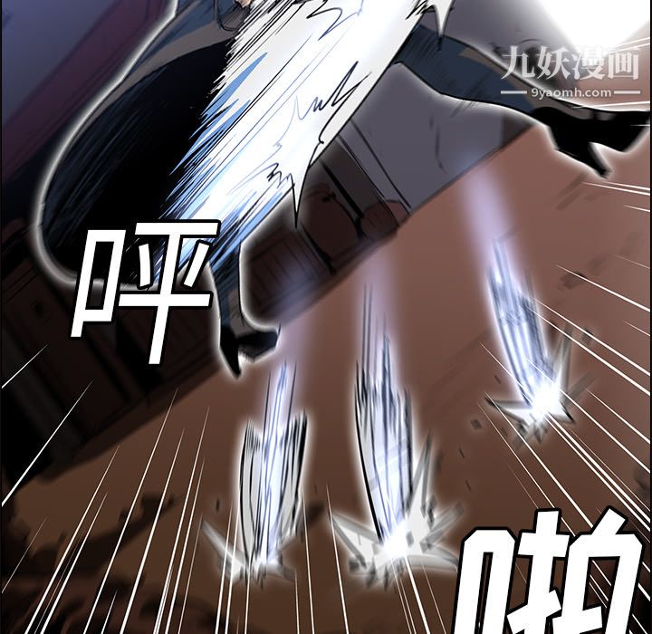 PainKiller-正義的背後第25話