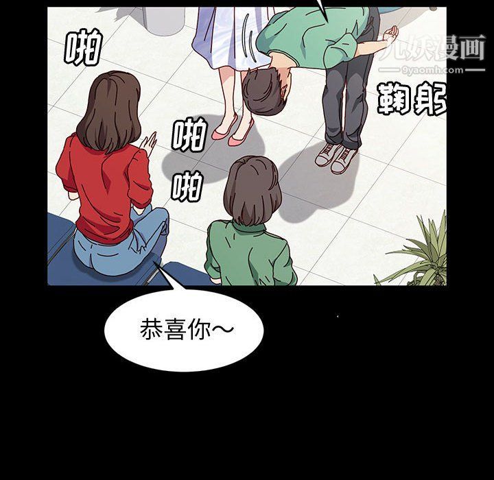 神级模特第19话