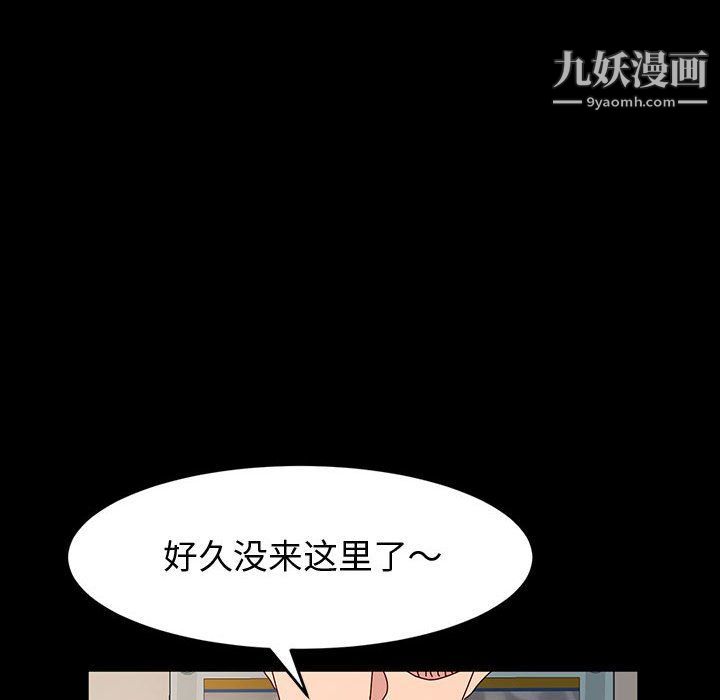 神级模特第19话