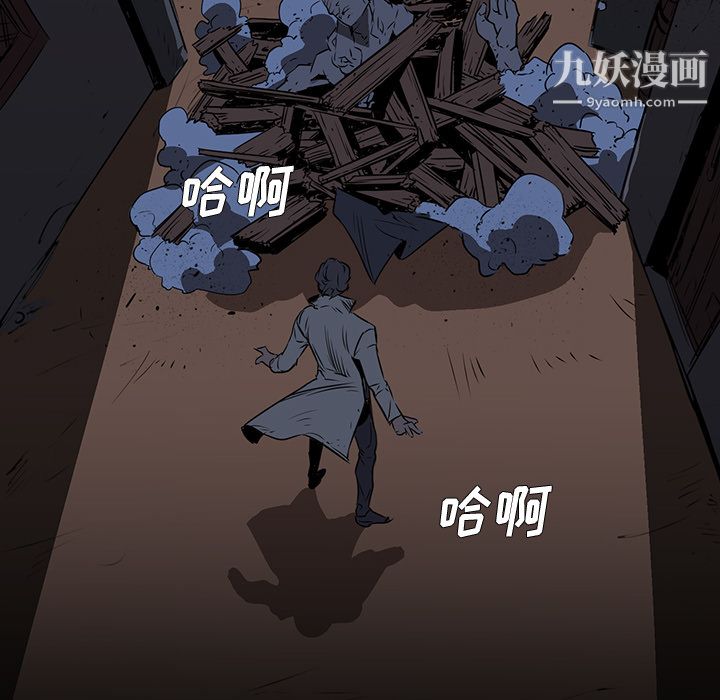 PainKiller-正義的背後第25話