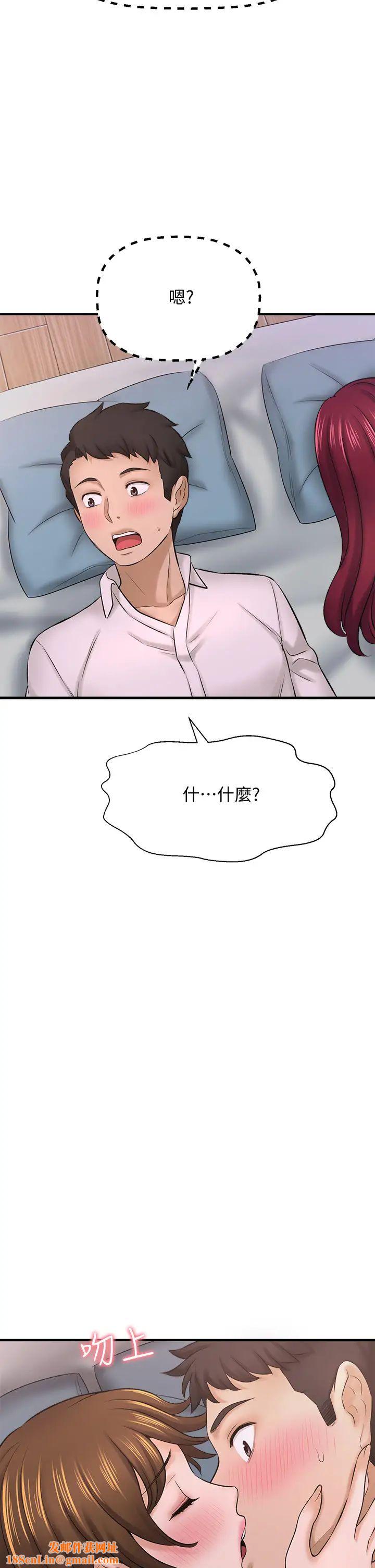 是谁偷上他的?第31话-被喜欢的人摸才有感觉