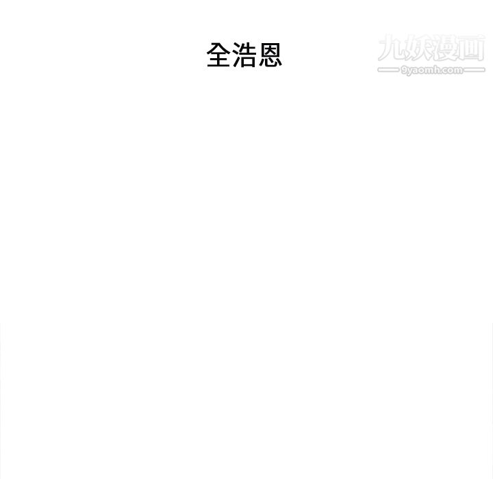 PainKiller-正義的背後第25話