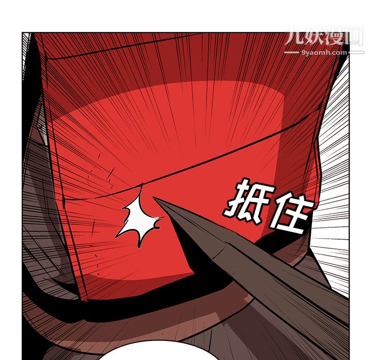PainKiller-正義的背後第25話