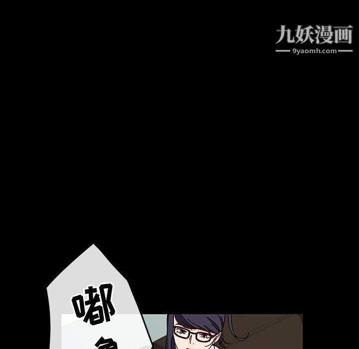 神級模特第20話
