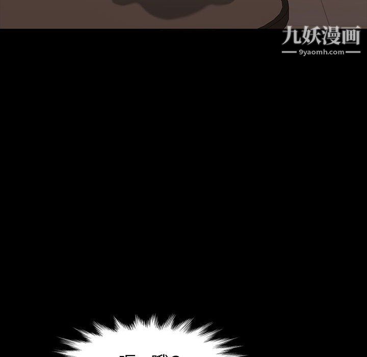 神级模特第20话