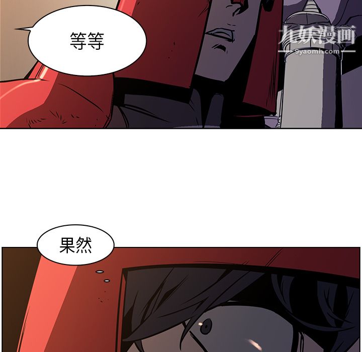 PainKiller-正义的背后第26话