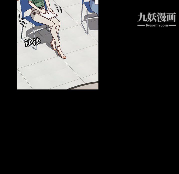 神级模特第20话
