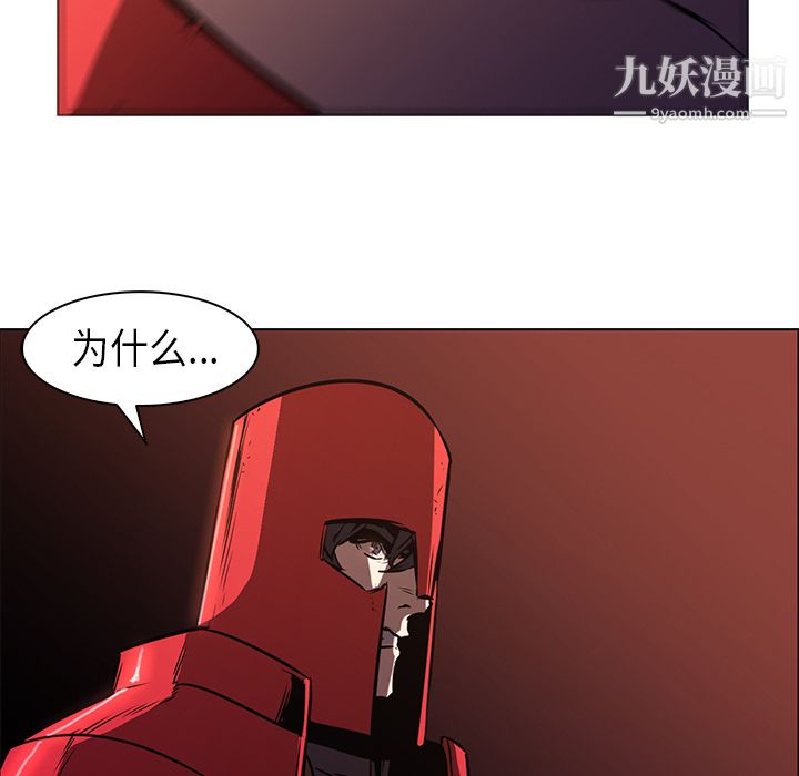 PainKiller-正义的背后第26话