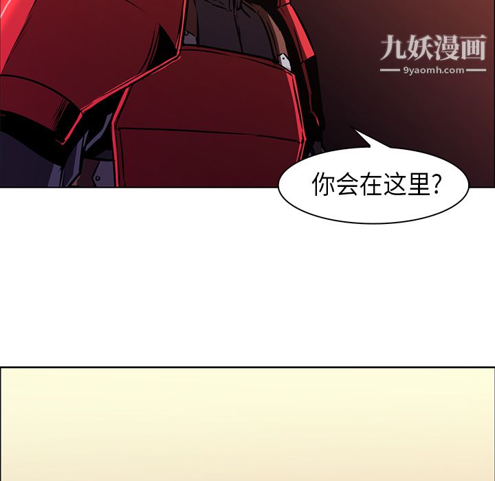 PainKiller-正義的背後第26話