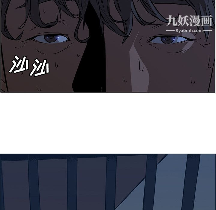PainKiller-正义的背后第26话