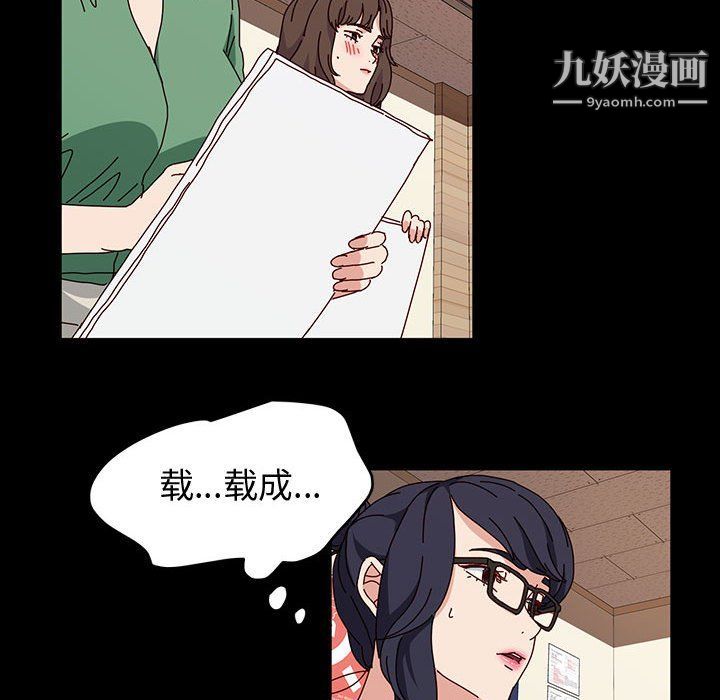 神级模特第21话