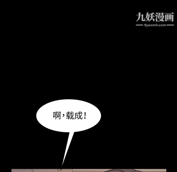 神级模特第21话