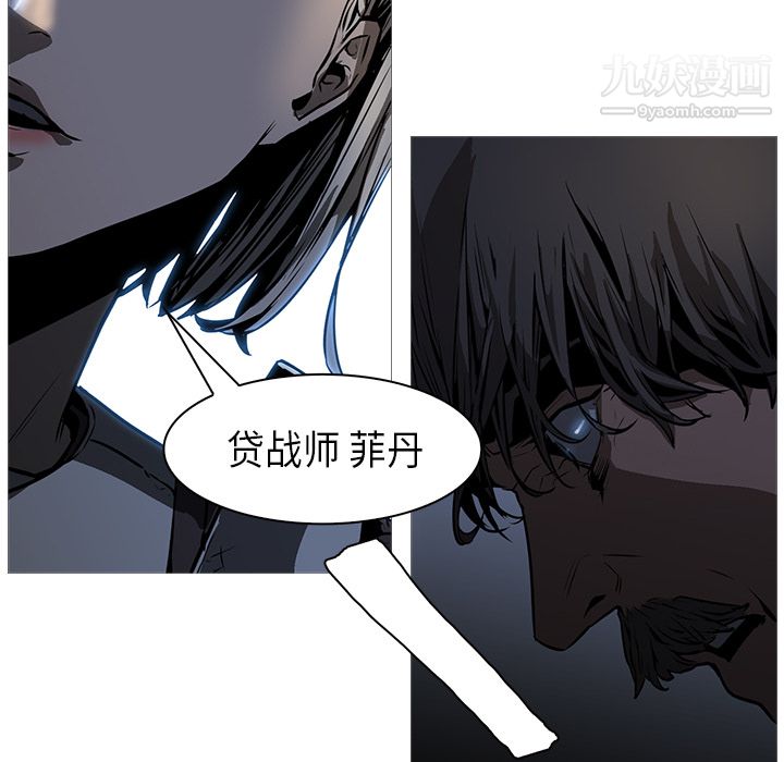 PainKiller-正义的背后第27话