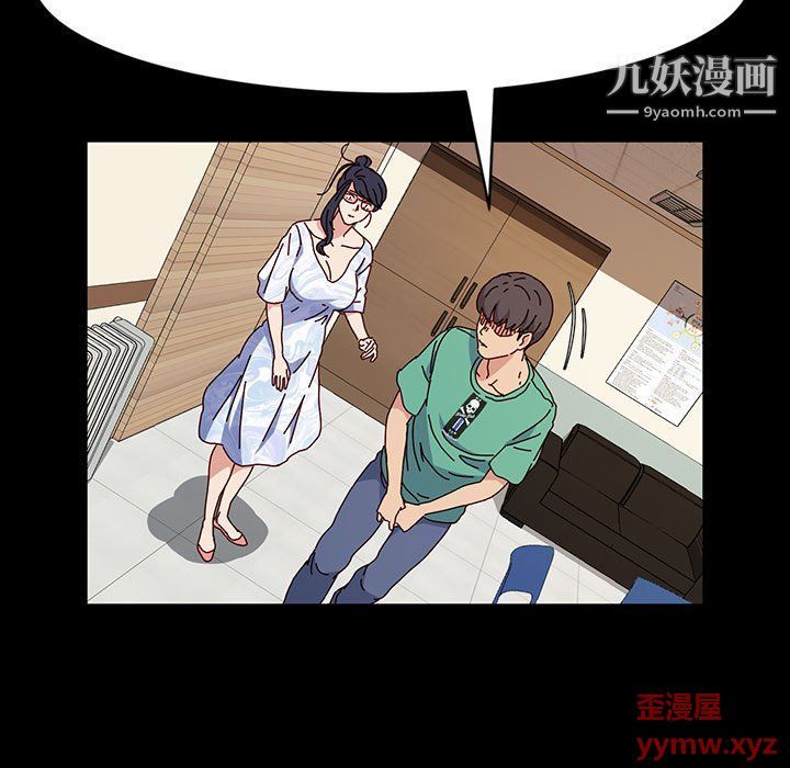 神级模特第21话