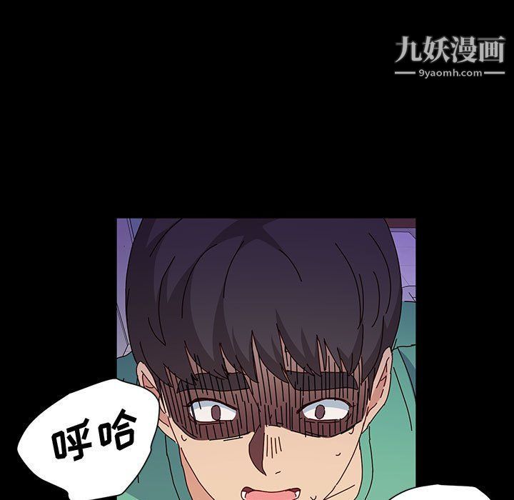 神級模特第21話