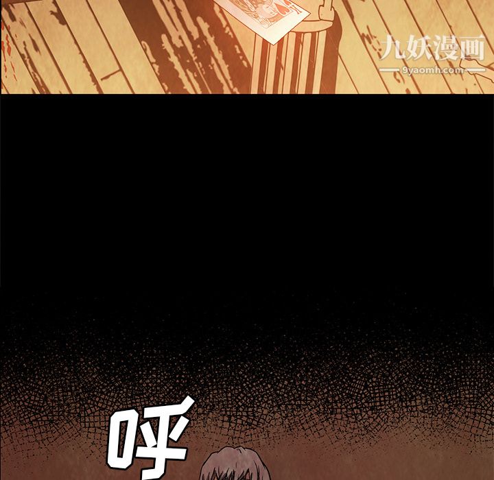 PainKiller-正義的背後第27話