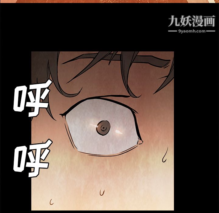 PainKiller-正义的背后第27话