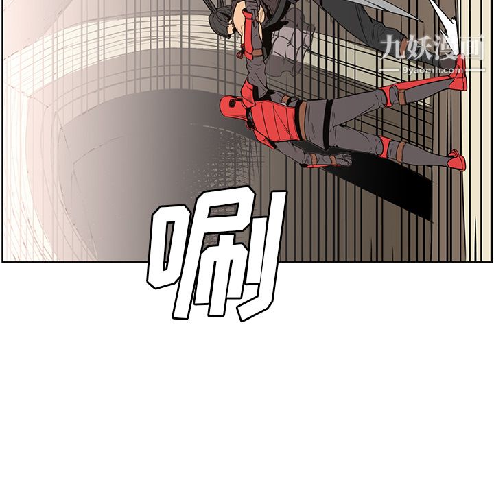 PainKiller-正義的背後第27話