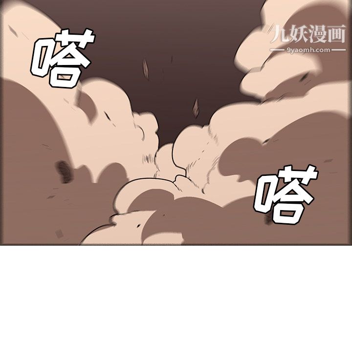 PainKiller-正义的背后第27话