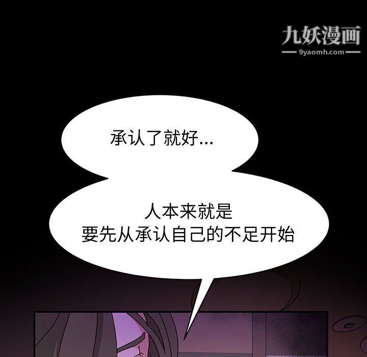 神级模特第21话