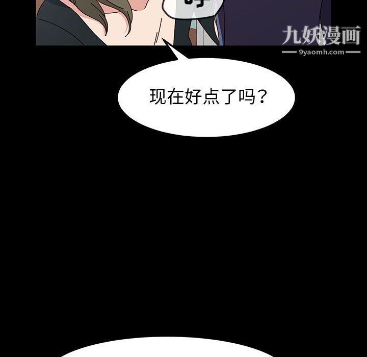 神级模特第21话