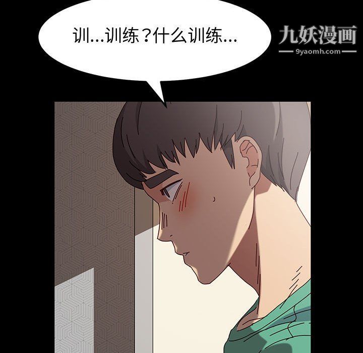 神级模特第21话
