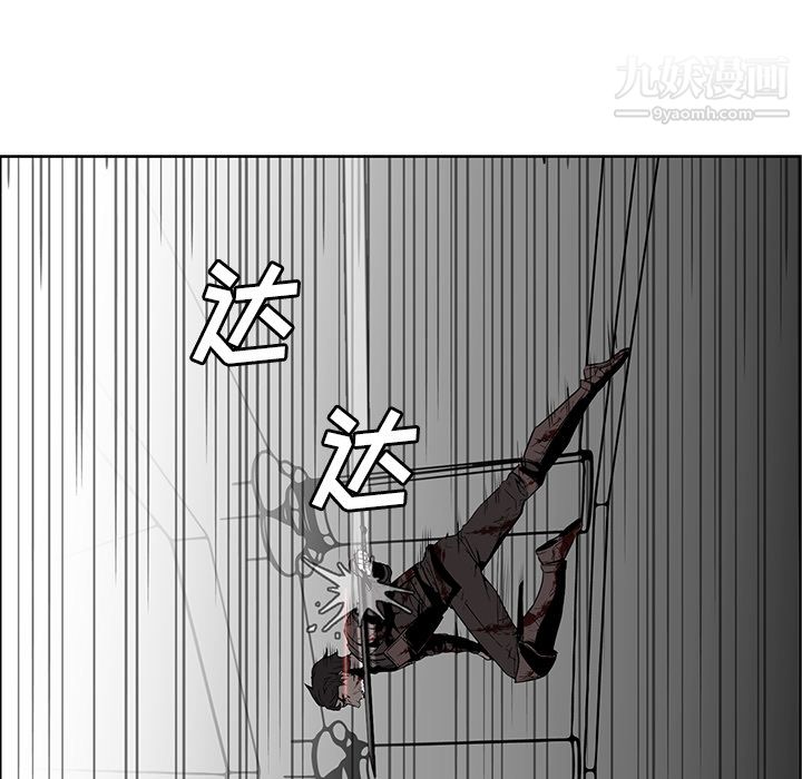 PainKiller-正義的背後第28話