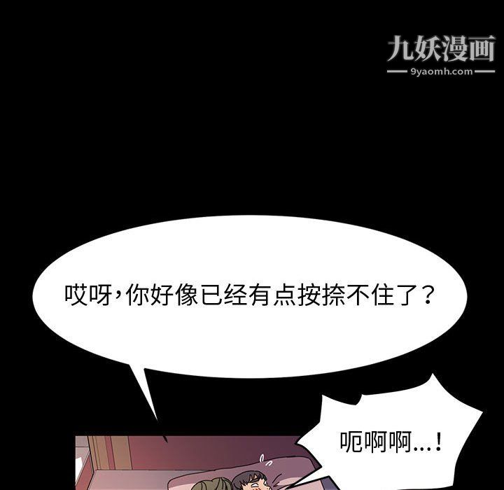 神级模特第22话