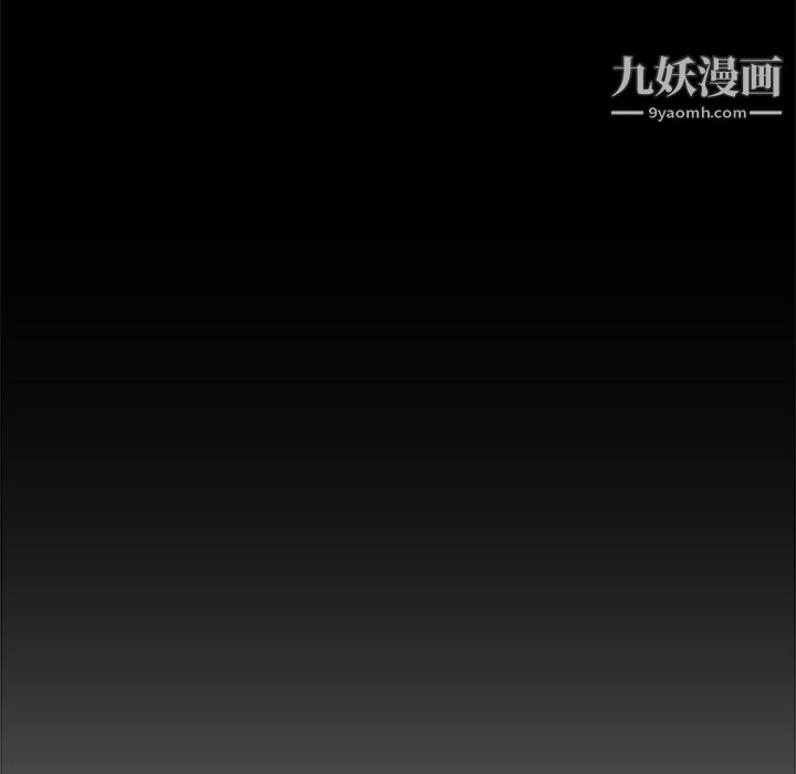 PainKiller-正义的背后第28话