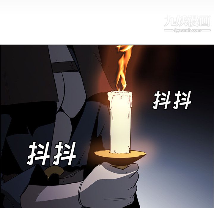 PainKiller-正義的背後第28話