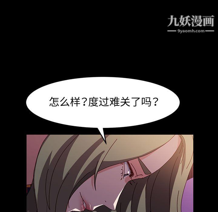 神级模特第22话