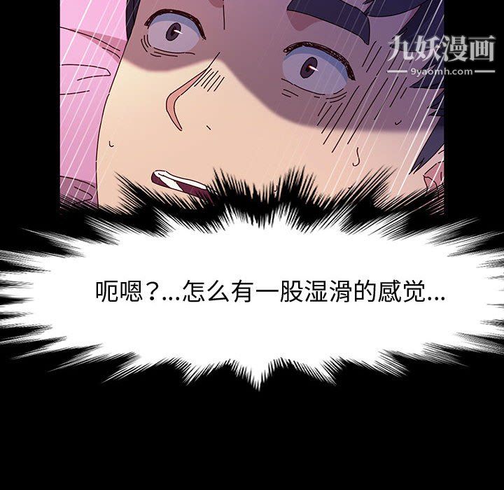 神级模特第22话