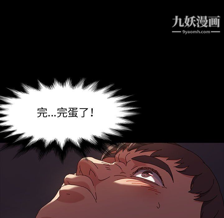 神級模特第22話