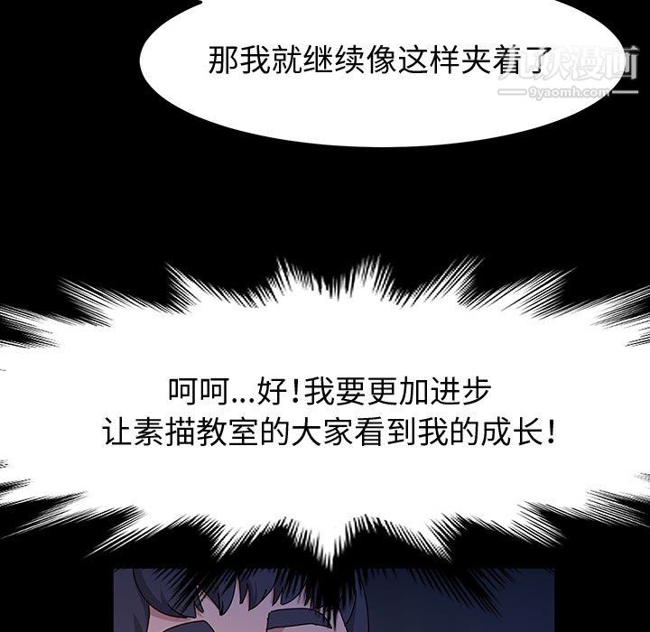 神级模特第22话
