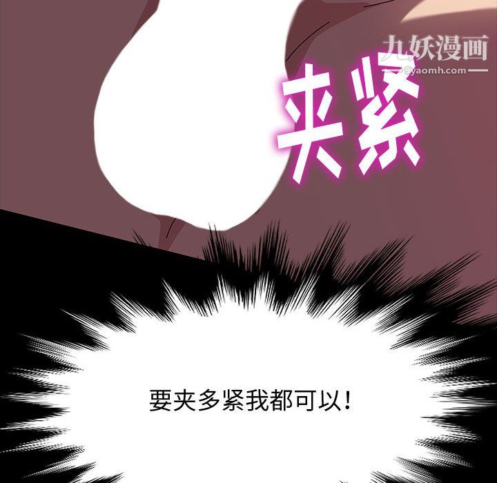 神级模特第22话
