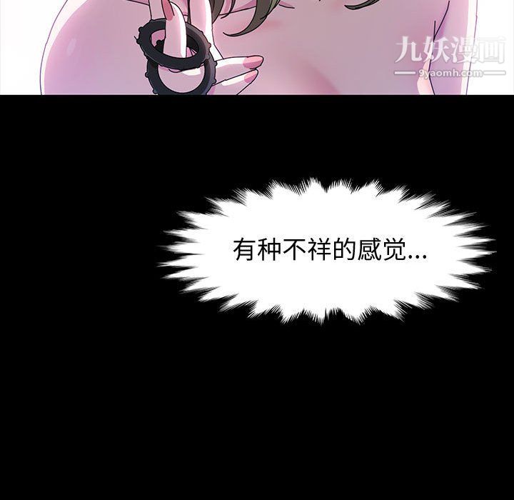 神级模特第23话