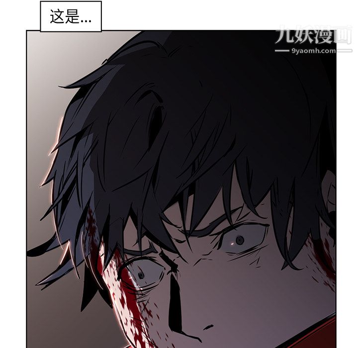 PainKiller-正义的背后第29话