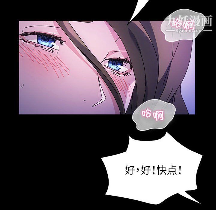 神级模特第23话